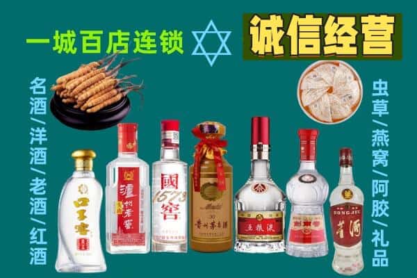 贵阳市乌当回收五粮液酒瓶