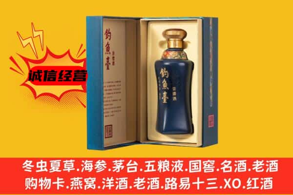 贵阳市乌当上门回收钓鱼台价格