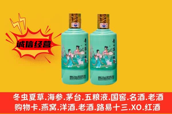 贵阳市乌当回收24节气茅台酒
